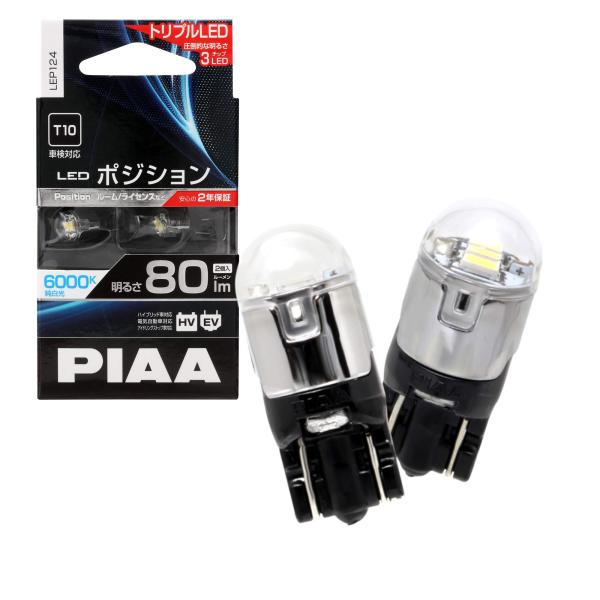 PIAA ポジション LED 高光度LEDバルブシリーズ 6000K 80lm T10 12V 1....