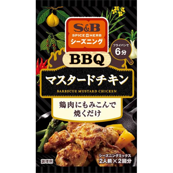 エスビー食品 Spice&amp;HERBシーズニング BBQマスタードチキン 19G ×10袋