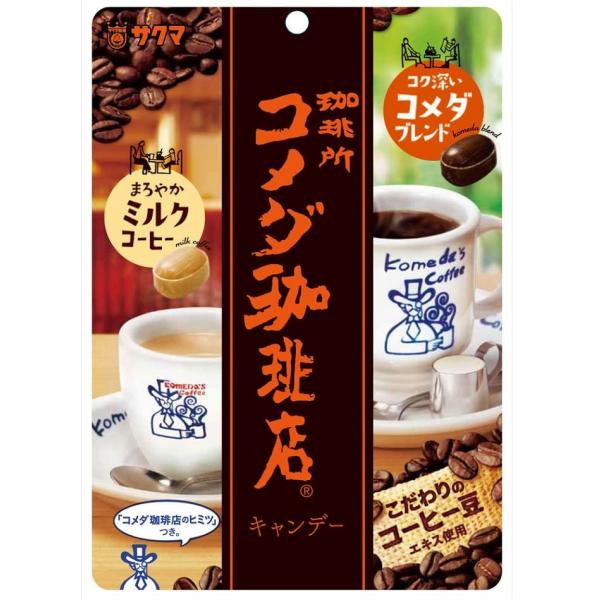 サクマ製菓 コメダ珈琲店キャンデー 67g×4袋