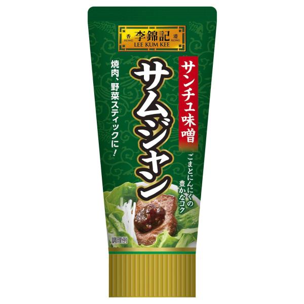 エスビー食品 李錦記（リキンキ）サムジャン（チューブ入り）90g×4個