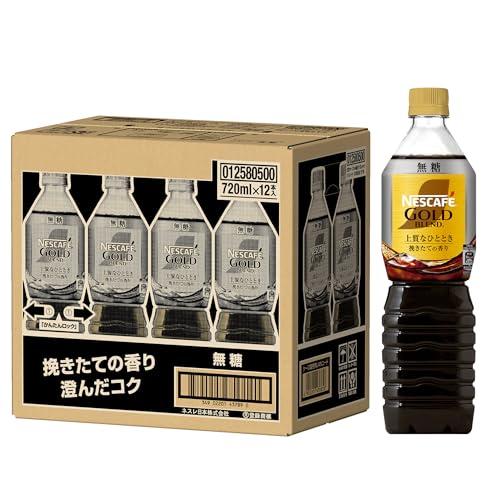 ネスカフェ ボトルコーヒー ゴールドブレンド 上質なひととき 無糖 720ml×12本【 アイス 】...