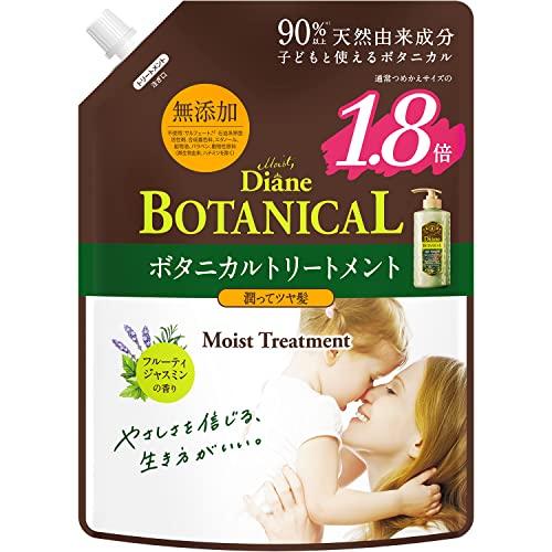 【大容量】 ダイアン ボタニカル トリートメント [フルーティジャスミンの香り] 684ml 【保湿...