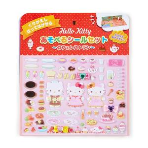 サンリオ(SANRIO) ハローキティ あそべる...の商品画像