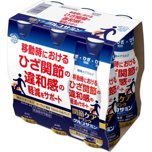 [機能性表示食品] 雪印メグミルク 関節ケアドリンク グルコサミン 100ml×6本