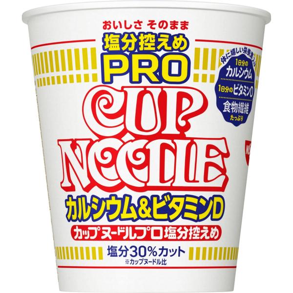 日清食品 カップヌードル 塩分控えめPRO 1日分のカルシウム&amp;ビタミンD [食物繊維たっぷり] 7...