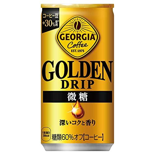コカ・コーラ ジョージア ゴールデンドリップ 微糖 185g缶 ×30本