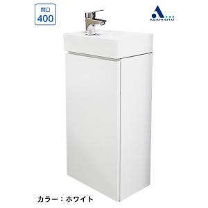 アサヒ衛陶 【公式店】手洗器 400幅 1枚扉 コンパクト手洗セット 洗面