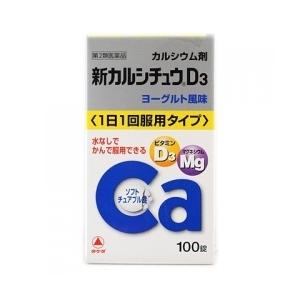 【第２類医薬品】新カルシチュウD3 100錠｜osaido-shop
