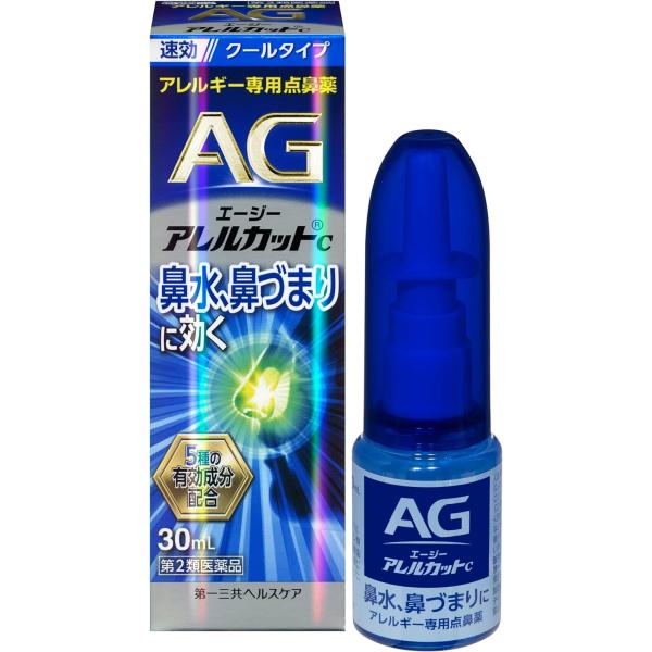 【第２類医薬品】エージーノーズアレルカットC 30ml【セルフメディケーション税制対象】