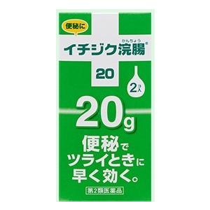 使用期限2025年3月まで【第2類医薬品】イチジク浣腸20  20g×2個｜osaido-shop