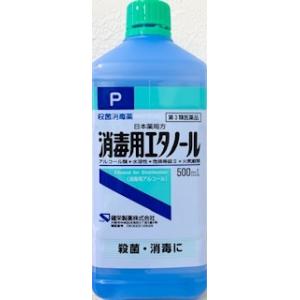 【第3類医薬品】 健栄製薬 日本薬局方 消毒用エタノール  (500mL)