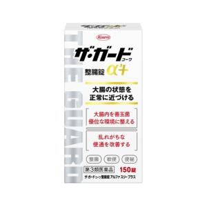 【第3類医薬品】ザ・ガードコーワ整腸錠α3＋　150錠｜osaido-shop