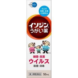 【第3類医薬品】シオノギへルスケアイソジンうがい薬 50ml｜osaido-shop