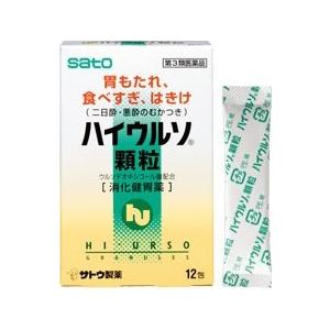 【第３類医薬品】ハイウルソ顆粒 12包入｜osaido-shop