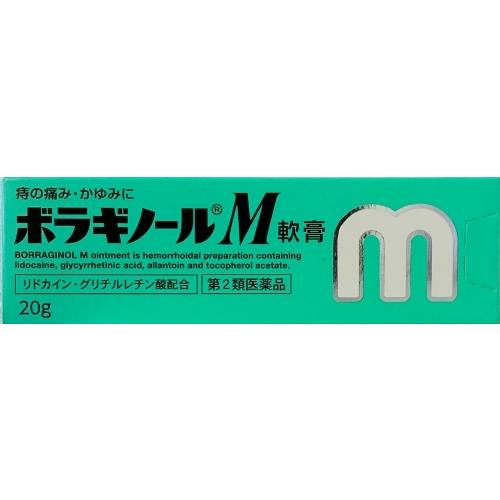 【第(2)類医薬品】ボラギノールM　軟膏　20g