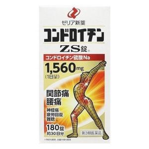 【第3類医薬品】コンドロイチンＺＳ錠 180錠｜osaido-shop