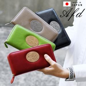 ANTI FORME DESIGN（アンチフォルムデザイン） 長財布 がま口 小銭入れ