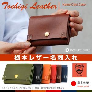 TORY BURCH トリーバーチ Robinson ロビンソン CROSSHATCHED KEY CASE  