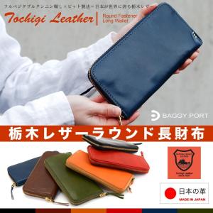 ミニ財布 お札 折らない 箔レザー 山羊革 コンパクト 小銭 カード 使い