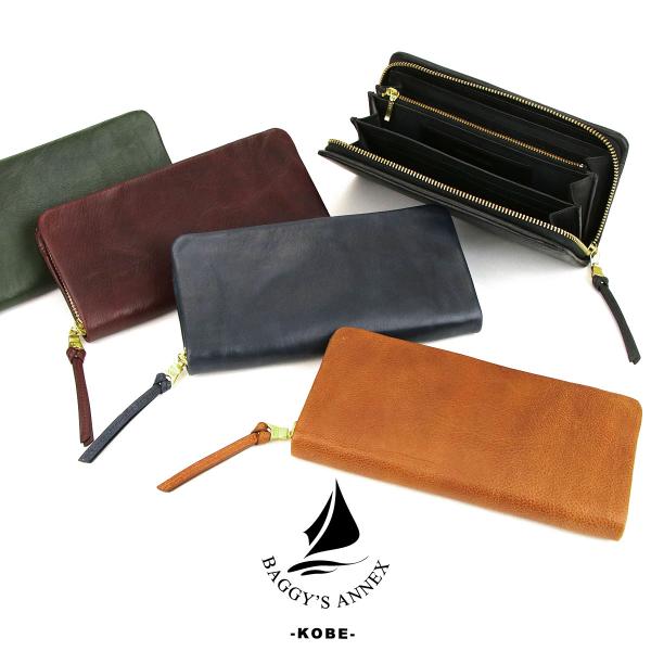 長財布 ラウンドファスナー長財布 ラウンド Bafu Leather バフレザー 大容量 袋縫い 仕...