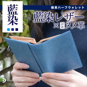 二つ折り財布 L字ファスナーコインケース 藍染レザー 本革 BAGGY PORT バギーポート｜osaifuyasan