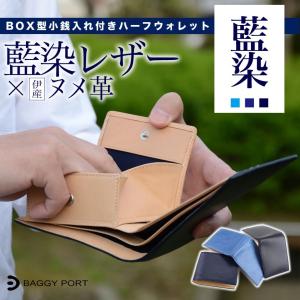 BAGGY PORT（バギーポート） 二つ折り財布 ラウンドファスナー 蛇革 本