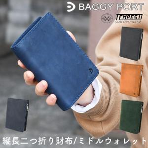 ミドルウォレット 二つ折り財布 縦型 BLACK 黒ファスナー 本革 財布