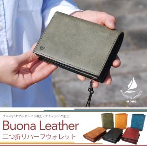ミドルウォレット 二つ折り財布 縦型 BLACK 黒ファスナー 本革 財布