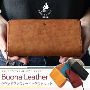 BAGGY'S ANNEX（バギーズ アネックス） 長財布 かぶせ蓋 フラップ