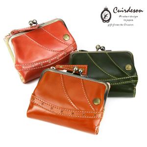 oeillet（ウイエ） レディース 二つ折り財布 がま口 本革 小銭入れ付き