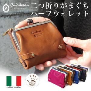 ミニ財布 お札 折らない 箔レザー 山羊革 コンパクト 小銭 カード 使い