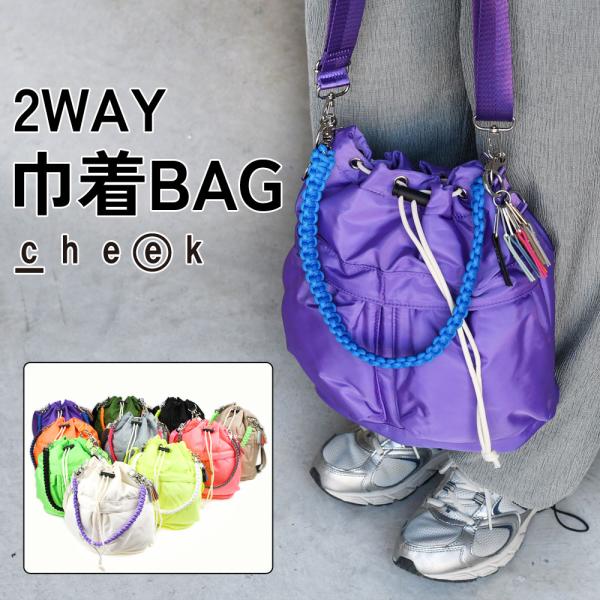 2WAY 巾着バッグ ショルダーバッグ レディース cheek チーク トートバッグ 500ml ペ...