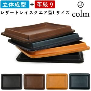 HERMES（エルメス） ヴィド・ポッシュ アクセサリートレイ
