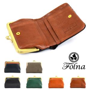 Folna 天溝がま口 長財布 薄い レディース 日本製 本革 イタリアン
