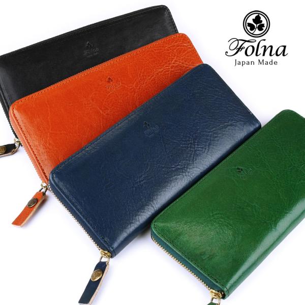 長財布 ラウンドファスナー ブルチャート レディース Folna イタリアンレザー 本革 日本製 フ...