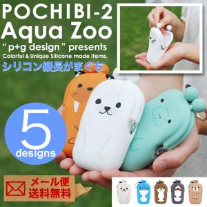 San-X（サンエックス） にゃんにゃんにゃんこ がま口コインケース