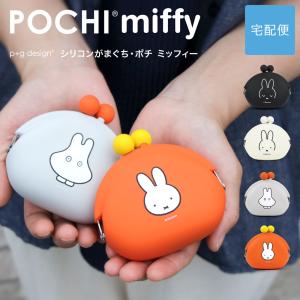 San-X（サンエックス） にゃんにゃんにゃんこ がま口コインケース