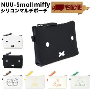 【宅配便専用商品】NUU-Small miffy シリコン 化粧ポーチ マルチポーチ レディース 財布 ミッフィー p+g design｜osaifuyasan