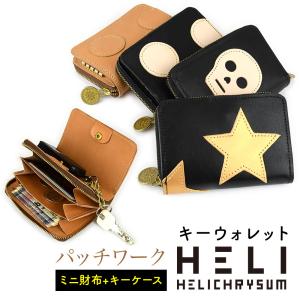 PORTER ポーター ネイチャー キーケース 161-04648 吉田カバン 日本製