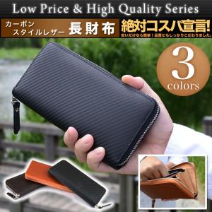 Roen（ロエン） 豹柄 ウォレット 長財布 ブラック BLACK rowt-001