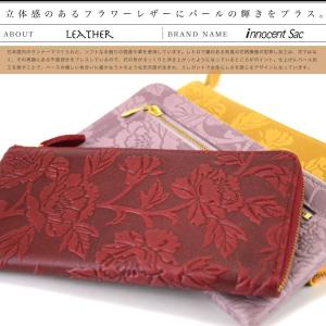 長財布 L字ファスナー 花柄 型押しレザー パ...の詳細画像3