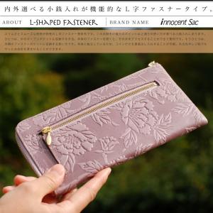 長財布 L字ファスナー 花柄 型押しレザー パ...の詳細画像4