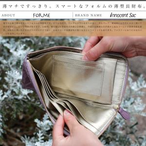 長財布 L字ファスナー 花柄 型押しレザー パ...の詳細画像5
