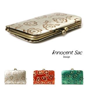 名刺入れ 通しマチ 大容量 ロロマ ASUMEDERU 日本製 本革 財布