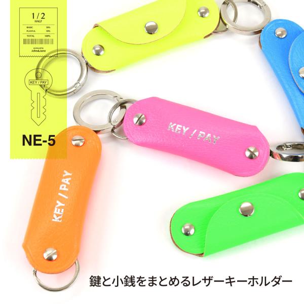 KEY/PAY キーケース 蛍光レザー 小銭入れ付き スマートキー 1/2HALF 日本製 ピッグス...