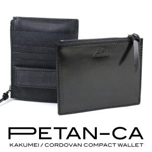 フラグメントケース コンパクト財布 プエブロレザー BLUE GREEN 日本製