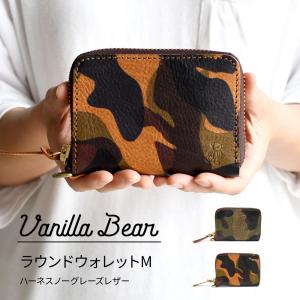 長財布 ラウンドファスナー 大容量 迷彩 Vanilla Bear 日本製 本革