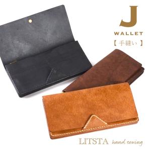 二つ折り財布 D WALLET 手縫い 札入れ 小銭入れ LITSTA 日本製 本革
