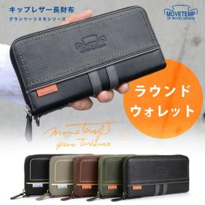 メンズ 二つ折り財布 ハーフウォレット 革財布 牛革 キップスキン 豚革
