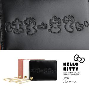 ハローキティ HELLO KITTY 三つ折り財布 小銭入れあり 本革 小さい